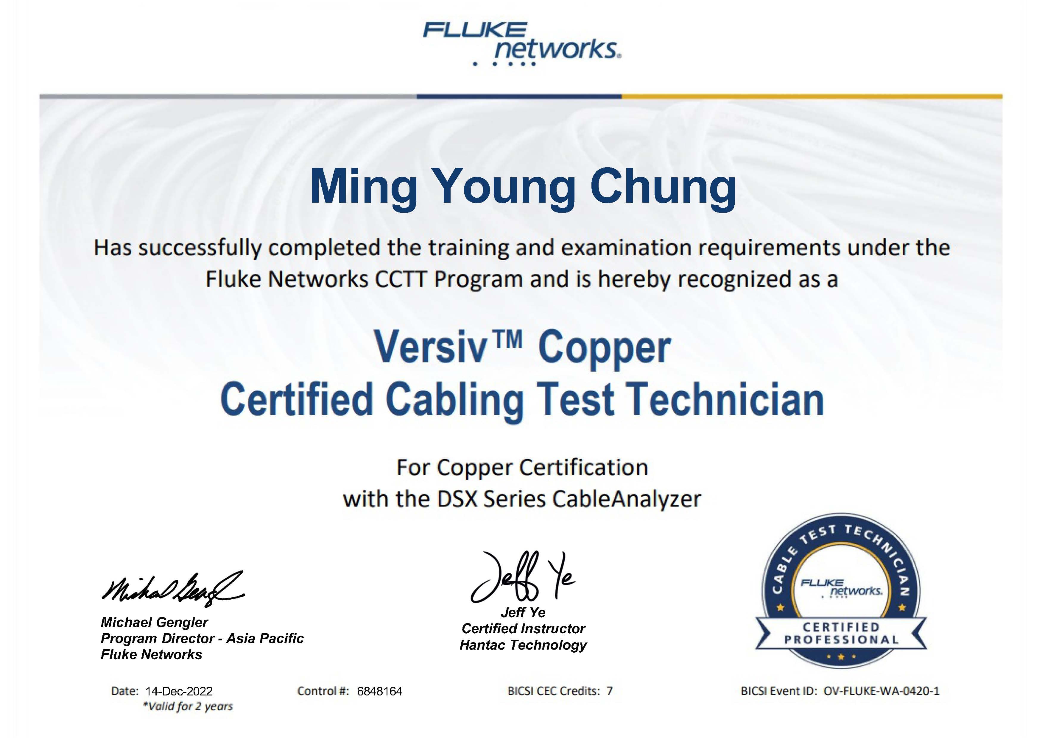 原廠網路佈線認證課程CCTT (Certified Cabling Test Technician)