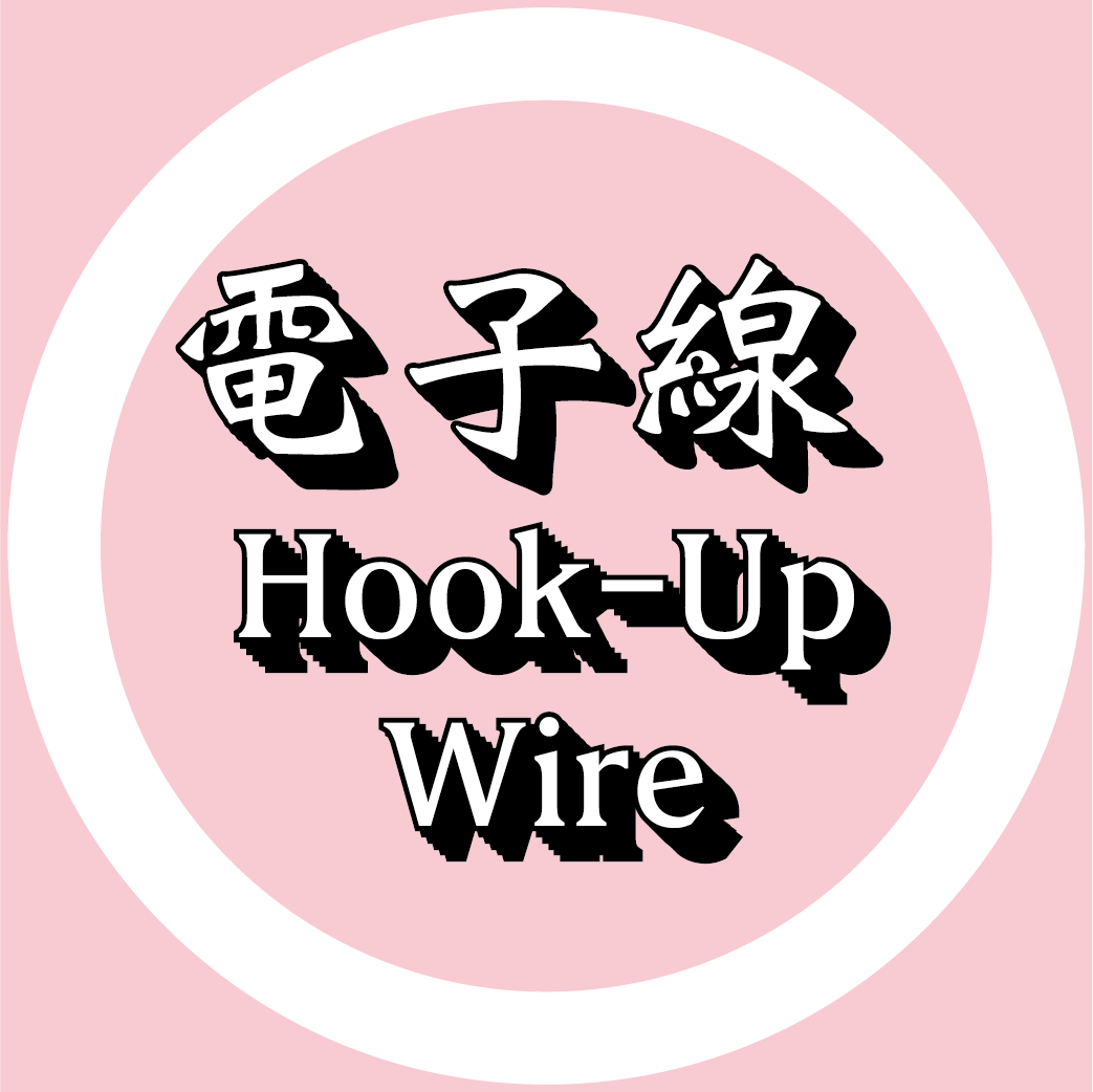 電子線