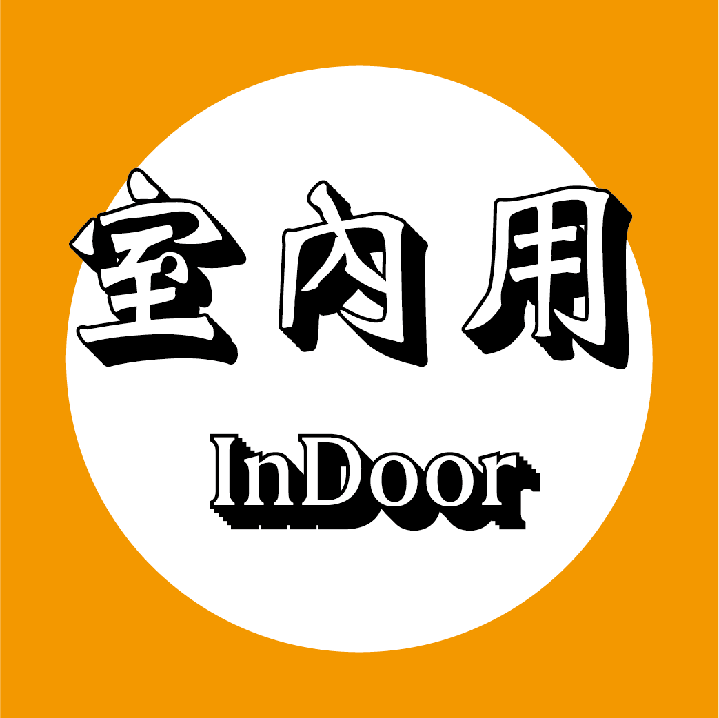 室內用電話線
