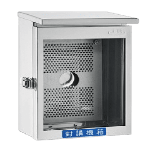 對講機箱